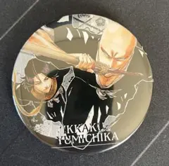 BLEACH 缶バッジ コレクション 一角 弓親