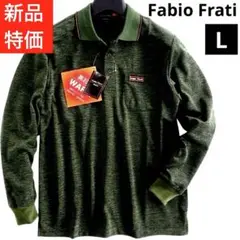新品正規品Fabio Fratiポロシャツ裏起毛Lサイズ高品質定価7590円
