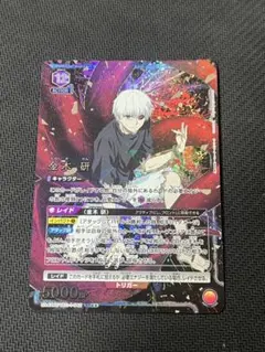 東京喰種　金木研　SRパラレル⭐︎⭐︎ 星2 ユニオンアリーナ ユニオンアリーナ 東京喰種 金木研 SR パラレル2星2 - メルカリ