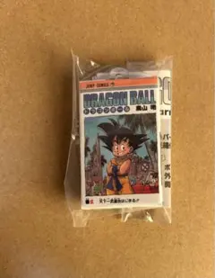 ドラゴンボール　コミックスチャーム 3巻