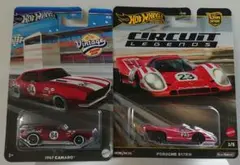 ホットウィール 1967 カマロ Porsche 917KH