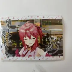 ホロライブ さくらみこ ブロマイド