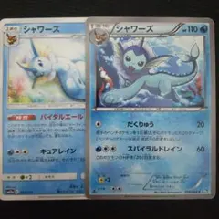 2015年 シャワーズ C XY7 バンデットリング 022/081 - メルカリ