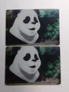 呪術廻戦　メタルカードコレクション　パンダ