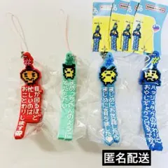 ハッシュタグつける　たまごっち　カラフルドットver. 4種セット　ガチャ