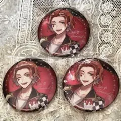 ツイステ ケイト 缶バッジ 一番くじ H賞 3個セット