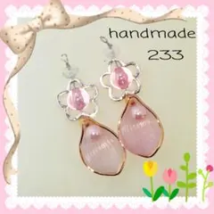 ハンドメイド 花 ピアス