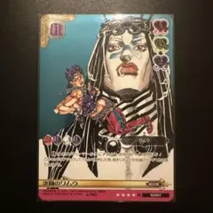 ジョジョの奇妙な冒険 ABC 「決闘のワムウ」 J-763 トレカ 戦闘潮流 ジョジョの奇妙な冒険 ABC 「決闘のワムウ」 J-763 トレカ 戦闘潮流