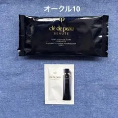クレドポーボーテ　タンクッションエクラルミヌ&ヴォワールコレクチュールnのサムネイル