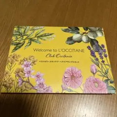 L'OCCITANE ベストセラースキンケア・ヘアケアサンプルセット