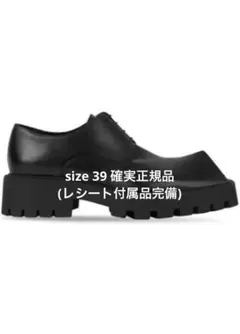 2026年最新】rhino balenciagaの人気アイテム - メルカリ