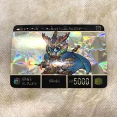 SDガンダム カードダス④ エルメスドラゴン - メルカリ