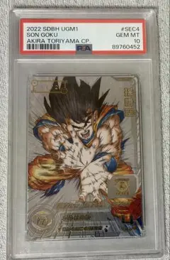 2026年最新】ドラゴンボールヒーローズ 悟空 シリアルの人気アイテム