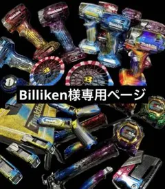 Item thumbnail for item 27f414e0-91c4-4e9e-9808-f1162eefcb91