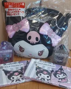 クロミ　当たりくじ　ラストワン賞 クロミ くじセット