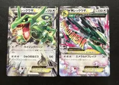 MレックウザEX レックウザEX XY