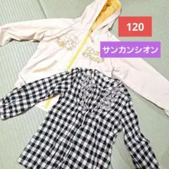 2025年最新】120 女の子 まとめ売りの人気アイテム - メルカリ