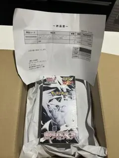 ポケモンカードスカーレット＆バイオレット 拡張パックデラックス ホワイトフレア