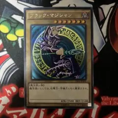 遊戯王　ブラックマジシャン　シク　シークレット　15AX 初期絵