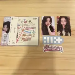 開封済　ILLIT 時よ止まれ　CD 通常盤 ミンジュ確定（おまけユナ）