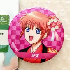 銀魂 グリッター 缶バッジ 神楽 マルイ 描き下ろし 片面花柄和装
