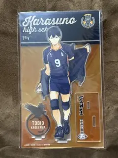 ハイキュー　イケプリ宿泊者限定　アクリルスタンド　影山飛雄