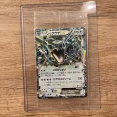 ポケモンカード レックウザEX プロモ 未開封