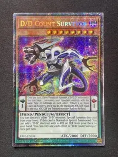 2026年最新】DDカウント・サーベイヤーの人気アイテム - メルカリ