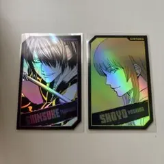 銀魂キャラクターズホロカードコレクション 高杉晋助 吉田松陽 - メルカリ
