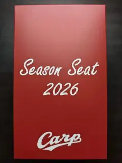 広島東洋カープ シーズンシート2023〜2026 記念品 - メルカリ