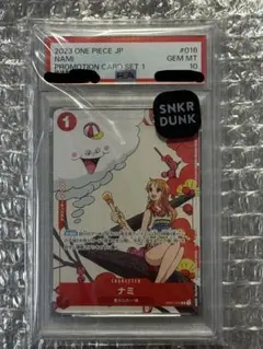 2022 ONE PIECE ナミ #007 GEM MT 10 2024 One Piece Japanese Premium Booster -one Piece Card The Best