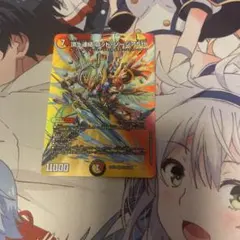 ロッドゾージア　max