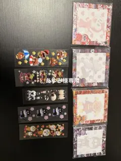 あゆみ様購入専用