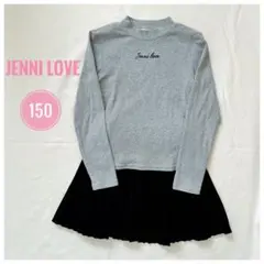 JENNI LOVE 長袖カットソー 150 プリーツスカートセット