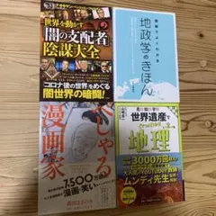 高橋由佳利 漫画本12冊セット - メルカリ