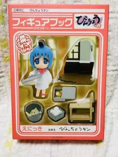 びんちょうタン 原作 江草天仁 箔サイン入 びんちょうタン 初回限定版 1巻』｜感想・レビュー - 読書メーター