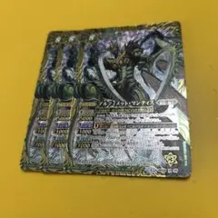バトスピ　アルティメット・マンティス　3枚