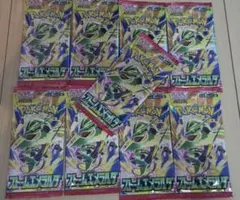 ポケモンカード ストームエメラルダ ニンジャスピナー 7パック 未