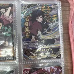 鬼滅の刃 冨岡義勇 UR カードいらないゴミ絵師来てきて