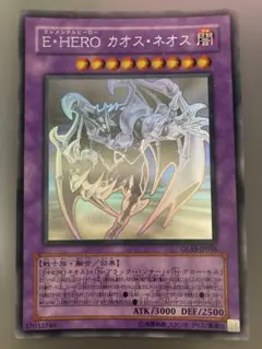 2026年最新】ホログラフィックレアの人気アイテム - メルカリ