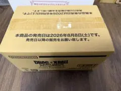 2026年最新】ドラゴンボールフュージョンワールド カートンの人気