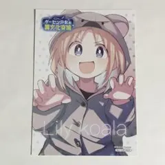 ゲーセン少女と異文化交流 1巻の Amazon 特典 イラストカード