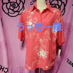 《うっちー様専用です》❤️新品・タグ付き❤️【イノセント】チュニック