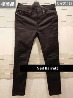 【極美品】ニールバレット ストレッチスキニー デニムパンツ イタリア製 31