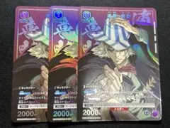 ユニアリアリーナ BLEACH「浮竹十四郎」SP（スペシャル）4枚セット 緑