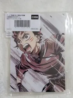 鬼滅の刃 刀鍛冶の里編 全幕間画WEBSHOPくじ C賞アクリルスタンド86