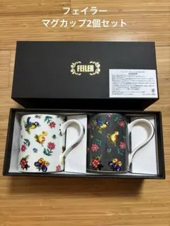 2025年最新】FEILER マグカップの人気アイテム - メルカリ