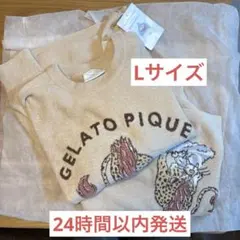 GELATO PIQUE ドラゴンクエスト キラーパンサー Mサイズ - メルカリ