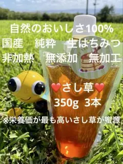 奈良の里】国産純粋はちみつ 非加熱 1kg × 2個 百花はちみつ - メルカリ