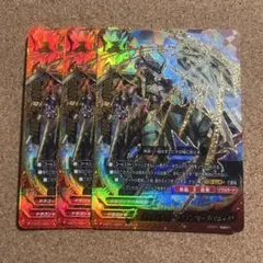 ヴァンガード ドラグリッターナズルディーン RRR 3枚 - メルカリ